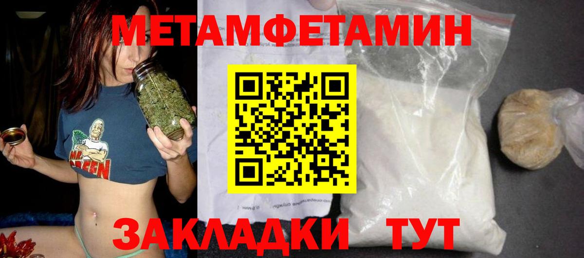 АМФЕТАМИН  Amphetamine Premium  Amphetamine  Краснознаменск  Вход с VPN 