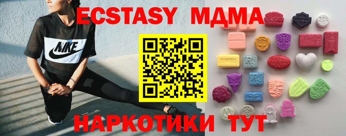 ЭКСТАЗИ Punisher Краснознаменск