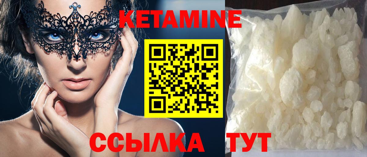  КОКАИН Краснознаменск