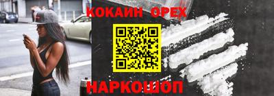 эйфоретик Камышлов