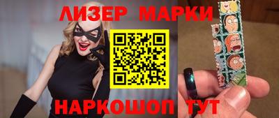 молекула духа Ипатово