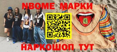 бошки Ирбит