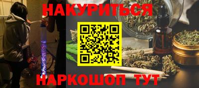 молекула духа Ипатово