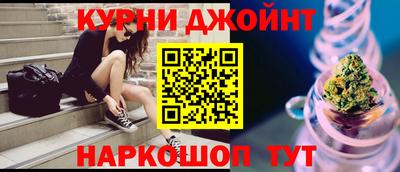эйфоретик Камышлов
