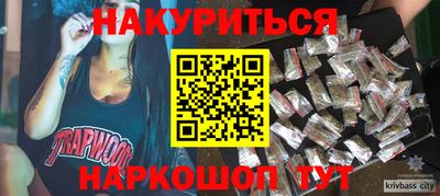эйфоретик Камышлов