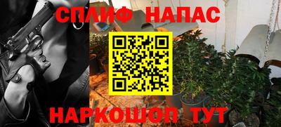 молекула духа Ипатово