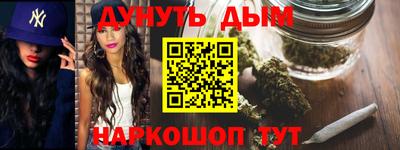 молекула духа Ипатово