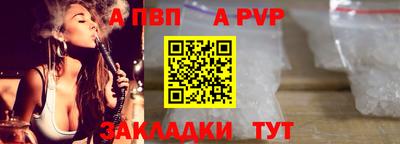 сатива Канаш