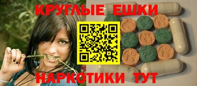 эйфоретик Камышлов