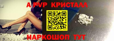 сатива Канаш
