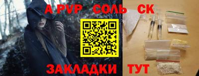 эйфоретик Камышлов