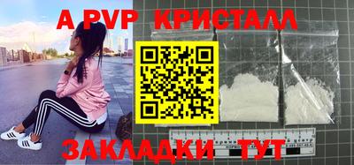бошки Ирбит
