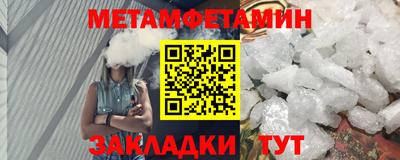молекула духа Ипатово