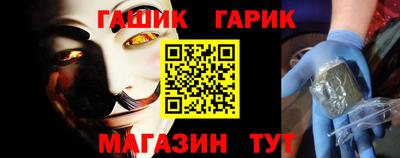 молекула духа Ипатово