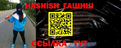 молекула духа Ипатово