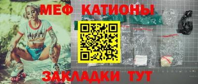 эйфоретик Камышлов