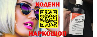 эйфоретик Камышлов