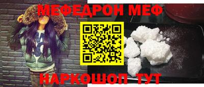 эйфоретик Камышлов