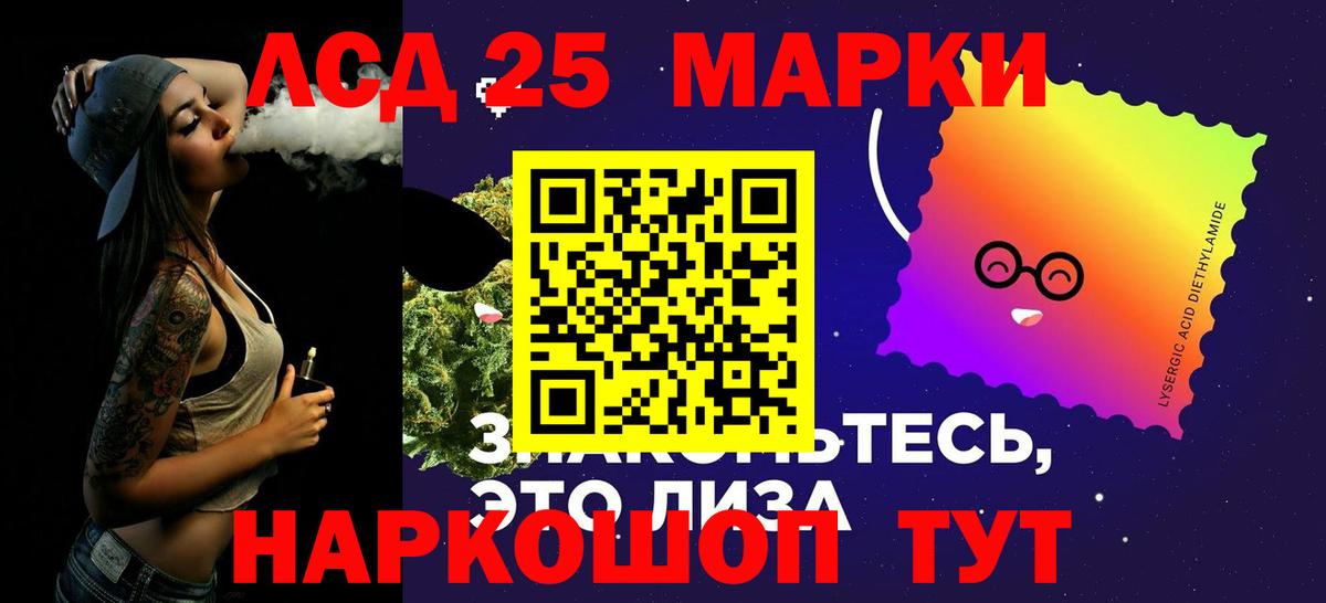 ЛСД экстази кислота  Вход с VPN  Краснознаменск 