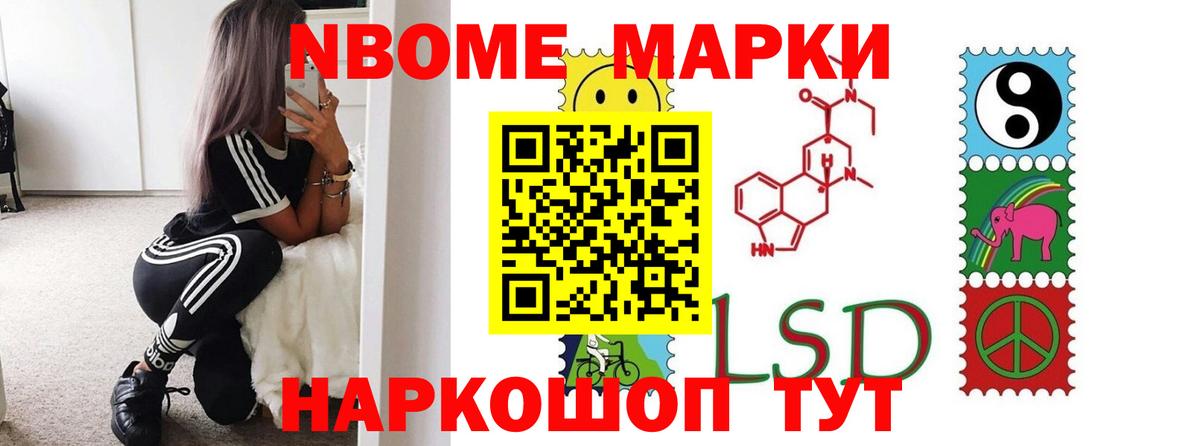 LSD-25 экстази кислота Краснознаменск