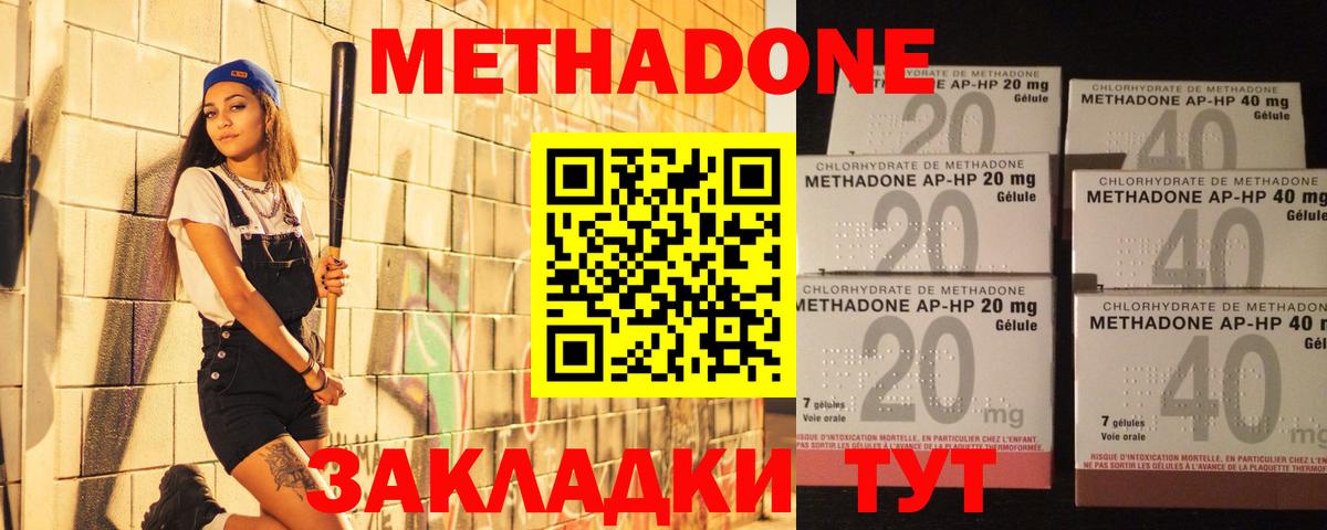 ГАШИШ  Вход с VPN  Марихуана  Краснознаменск  Как найти закладки?  МЕФ кристаллы 