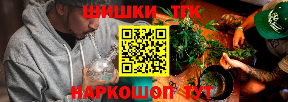 Канабис ГИДРОПОН Краснознаменск