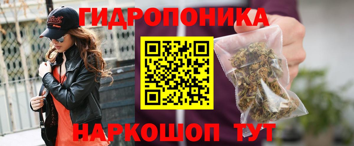 МАРИХУАНА Bruce Banner  Бошки Шишки индика  Краснознаменск  Вход с VPN  Бошки марихуана VHQ 